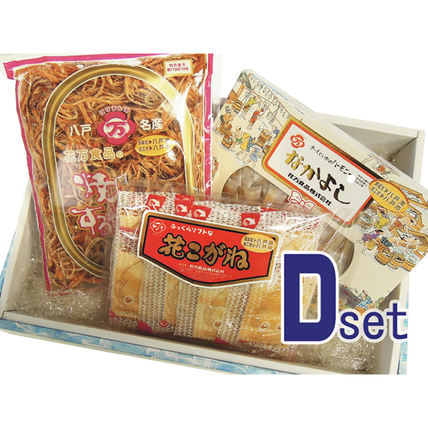 F-nakayoshi-setD