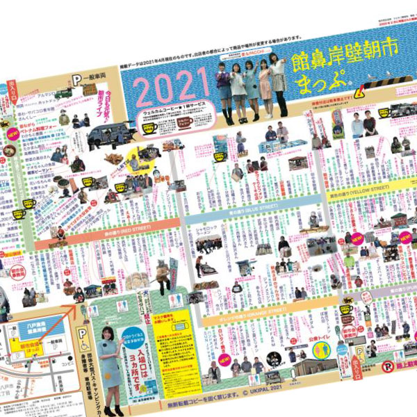 B-map-2021