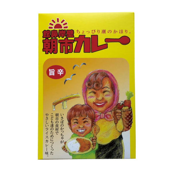 F-tatehana-curry
