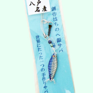 U-ginsaba