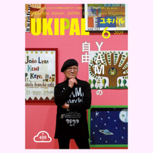 B-ukipal-133