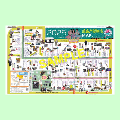 B-poster-2025