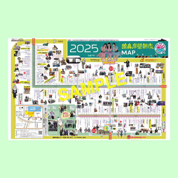 B-poster-2025