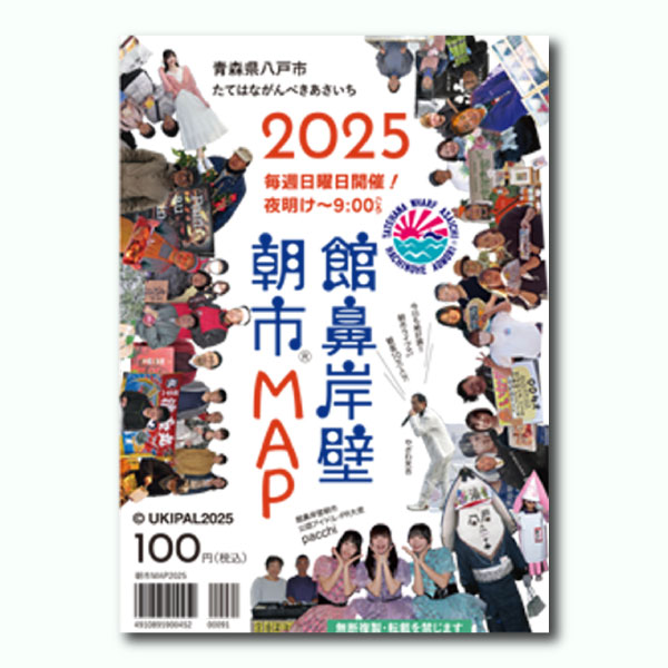 B-map-2025