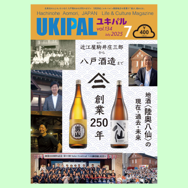 B-ukipal-134