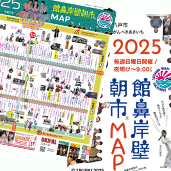 B-map-2025