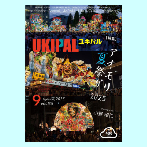 B-ukipal-136