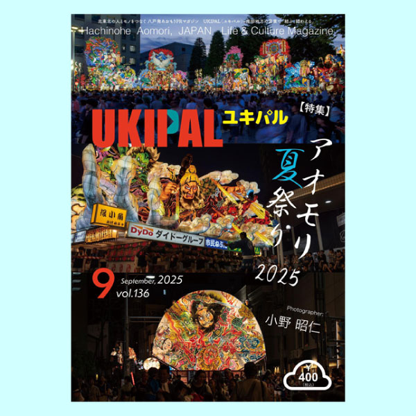 B-ukipal-136
