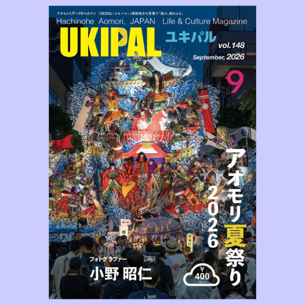 B-ukipal-148
