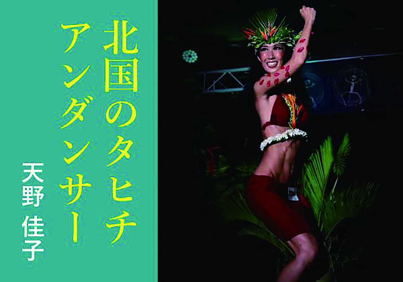 よ*ぴ様 西暦741年-760年古代イラン　タバリスタン地方ダブイ王朝ヘミドラク よ*ぴ様 西暦741年-760年古代イラン タバリスタン地方ダブイ王朝ヘミドラク